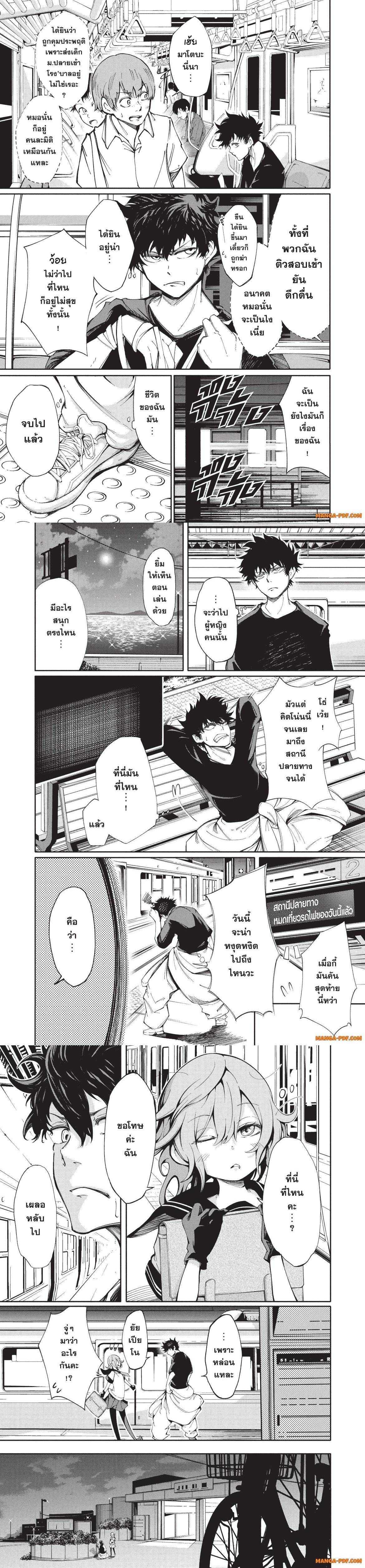 Manga-lc-com อ่านมังงะ อ่านการ์ตูน ออนไลน์ ฟรี Hidarite no tame no Nijuusou ตอนที่ 1 2 3 4 5 6 7 8 9 10 11 12 13 14 ฟรี ไม่มีโฆษณา Manga-lc - อ่าน มังงะ อ่าน การ์ตูน ออนไลน์ อ่านมังงะ ฟรี