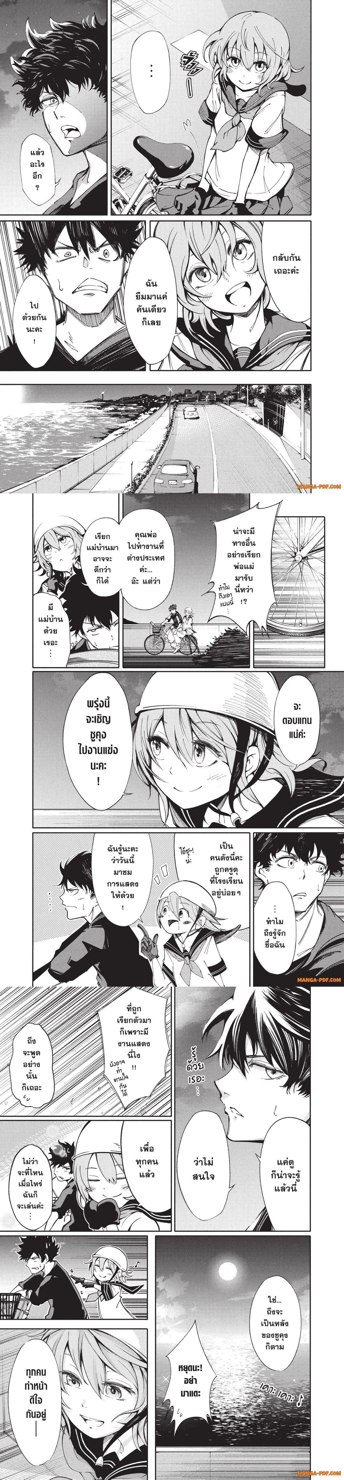 Manga-lc-com อ่านมังงะ อ่านการ์ตูน ออนไลน์ ฟรี Hidarite no tame no Nijuusou ตอนที่ 1 2 3 4 5 6 7 8 9 10 11 12 13 14 ฟรี ไม่มีโฆษณา Manga-lc - อ่าน มังงะ อ่าน การ์ตูน ออนไลน์ อ่านมังงะ ฟรี