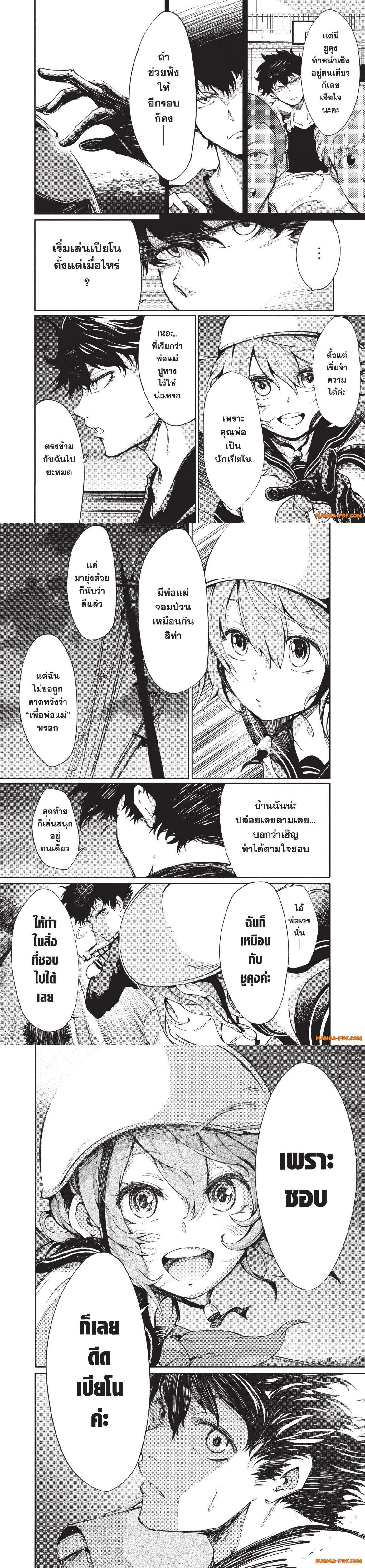 Manga-lc-com อ่านมังงะ อ่านการ์ตูน ออนไลน์ ฟรี Hidarite no tame no Nijuusou ตอนที่ 1 2 3 4 5 6 7 8 9 10 11 12 13 14 ฟรี ไม่มีโฆษณา Manga-lc - อ่าน มังงะ อ่าน การ์ตูน ออนไลน์ อ่านมังงะ ฟรี