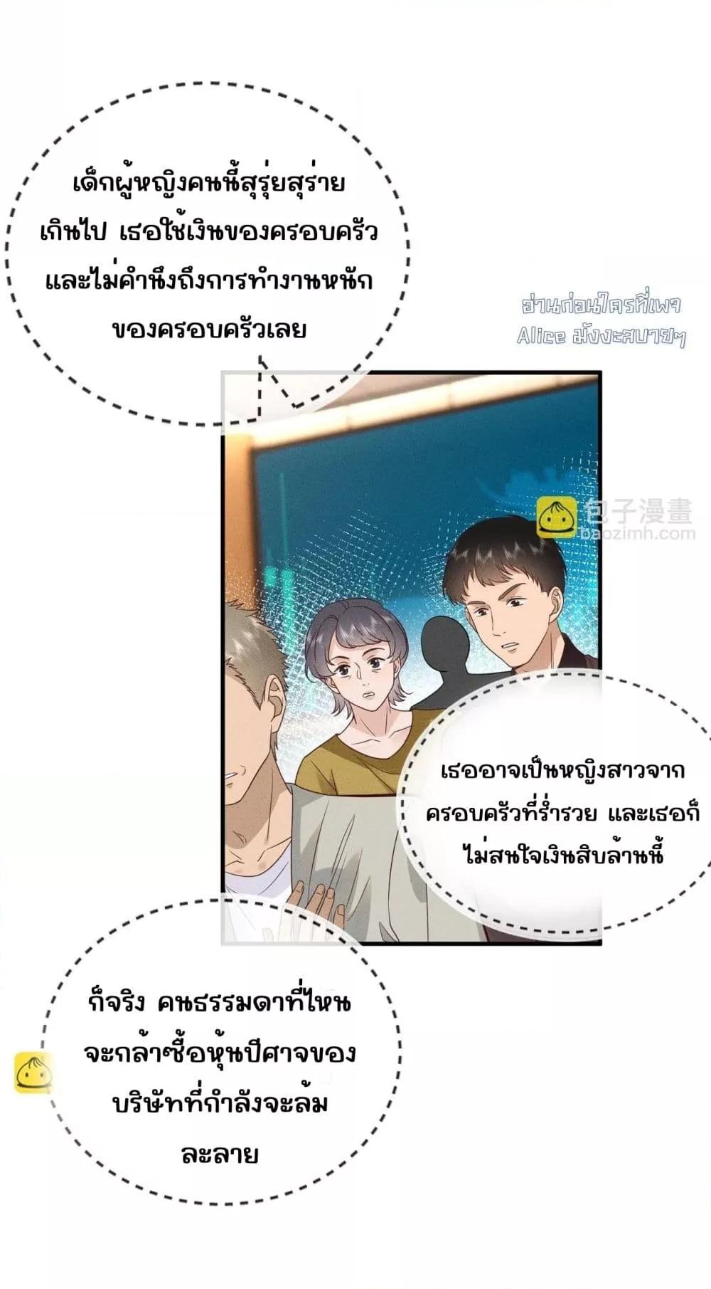 Manga-lc-com อ่านมังงะ อ่านการ์ตูน ออนไลน์ ฟรี TheAll-Around ตอนที่ 1 2 3 4 5 6 7 8 9 10 11 12 13 14 ฟรี ไม่มีโฆษณา Manga-lc - อ่าน มังงะ อ่าน การ์ตูน ออนไลน์ อ่านมังงะ ฟรี