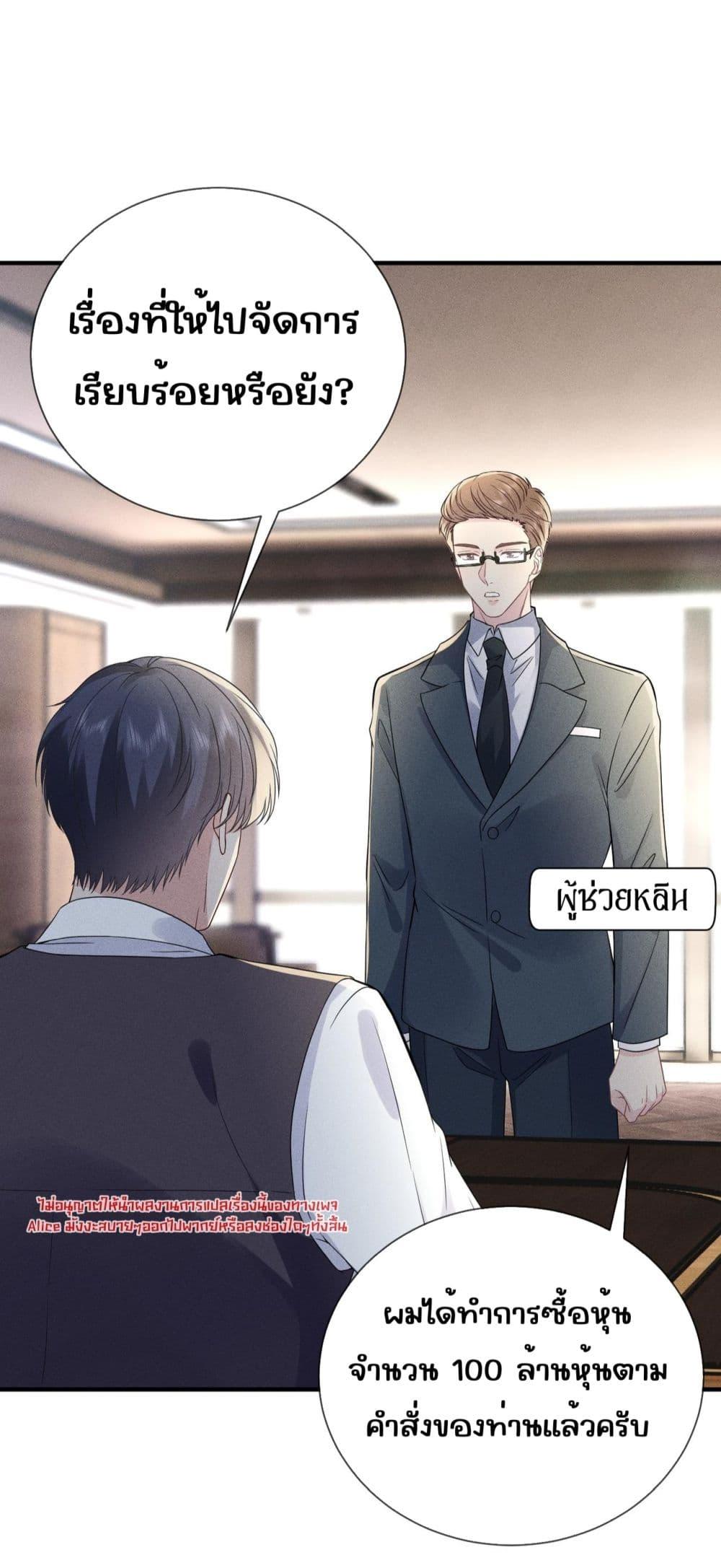 Manga-lc-com อ่านมังงะ อ่านการ์ตูน ออนไลน์ ฟรี TheAll-Around ตอนที่ 1 2 3 4 5 6 7 8 9 10 11 12 13 14 ฟรี ไม่มีโฆษณา Manga-lc - อ่าน มังงะ อ่าน การ์ตูน ออนไลน์ อ่านมังงะ ฟรี