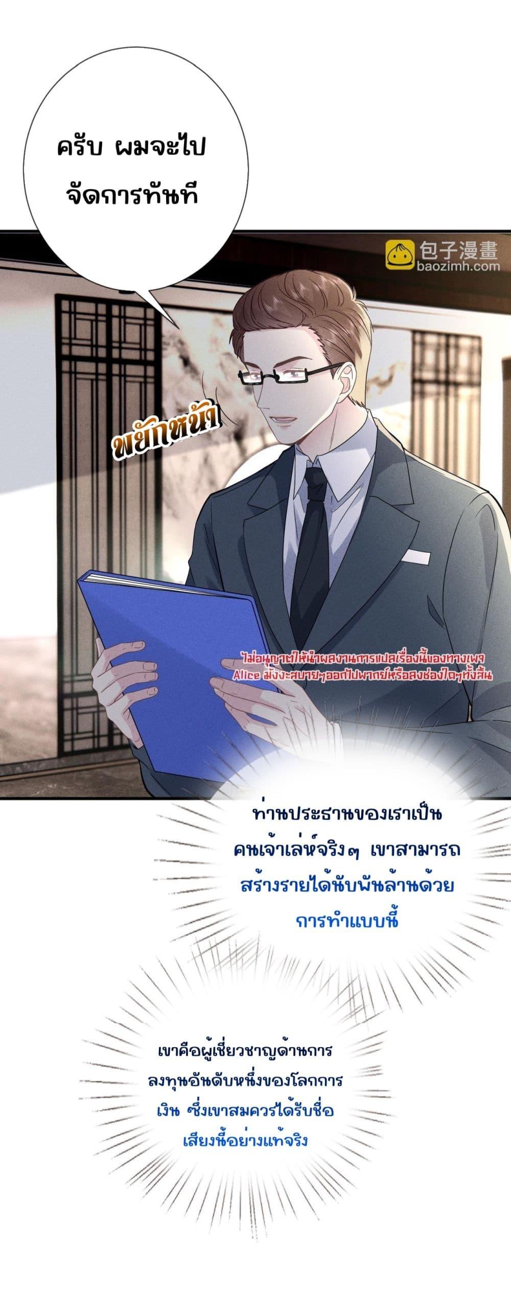 Manga-lc-com อ่านมังงะ อ่านการ์ตูน ออนไลน์ ฟรี TheAll-Around ตอนที่ 1 2 3 4 5 6 7 8 9 10 11 12 13 14 ฟรี ไม่มีโฆษณา Manga-lc - อ่าน มังงะ อ่าน การ์ตูน ออนไลน์ อ่านมังงะ ฟรี