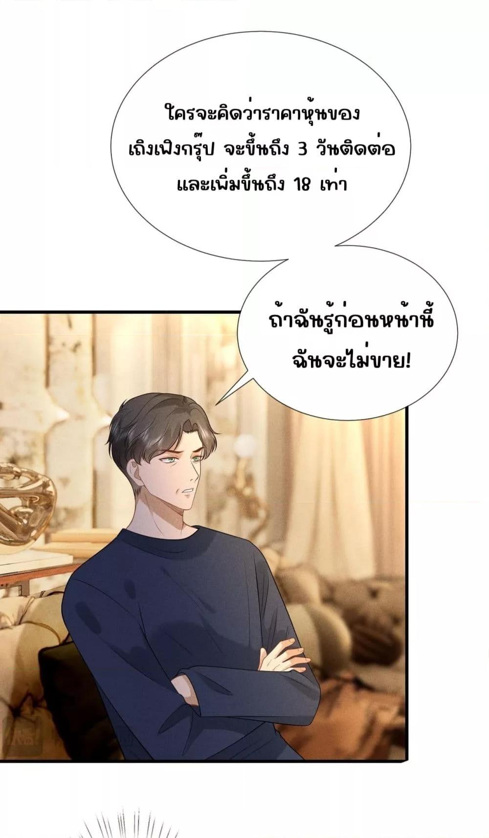 Manga-lc-com อ่านมังงะ อ่านการ์ตูน ออนไลน์ ฟรี TheAll-Around ตอนที่ 1 2 3 4 5 6 7 8 9 10 11 12 13 14 ฟรี ไม่มีโฆษณา Manga-lc - อ่าน มังงะ อ่าน การ์ตูน ออนไลน์ อ่านมังงะ ฟรี