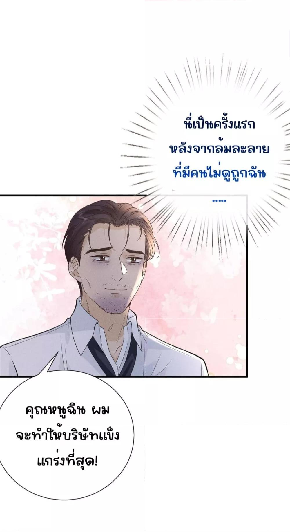 Manga-lc-com อ่านมังงะ อ่านการ์ตูน ออนไลน์ ฟรี TheAll-Around ตอนที่ 1 2 3 4 5 6 7 8 9 10 11 12 13 14 ฟรี ไม่มีโฆษณา Manga-lc - อ่าน มังงะ อ่าน การ์ตูน ออนไลน์ อ่านมังงะ ฟรี