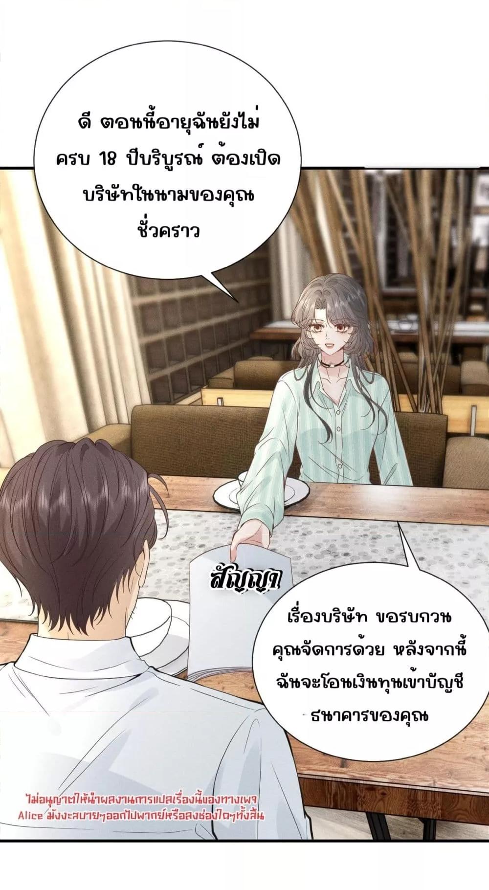 Manga-lc-com อ่านมังงะ อ่านการ์ตูน ออนไลน์ ฟรี TheAll-Around ตอนที่ 1 2 3 4 5 6 7 8 9 10 11 12 13 14 ฟรี ไม่มีโฆษณา Manga-lc - อ่าน มังงะ อ่าน การ์ตูน ออนไลน์ อ่านมังงะ ฟรี