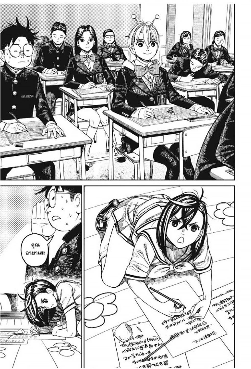 Manga-lc-com อ่านมังงะ อ่านการ์ตูน ออนไลน์ ฟรี DANDADAN ตอนที่ 1 2 3 4 5 6 7 8 9 10 11 12 13 14 ฟรี ไม่มีโฆษณา Manga-lc - อ่าน มังงะ อ่าน การ์ตูน ออนไลน์ อ่านมังงะ ฟรี