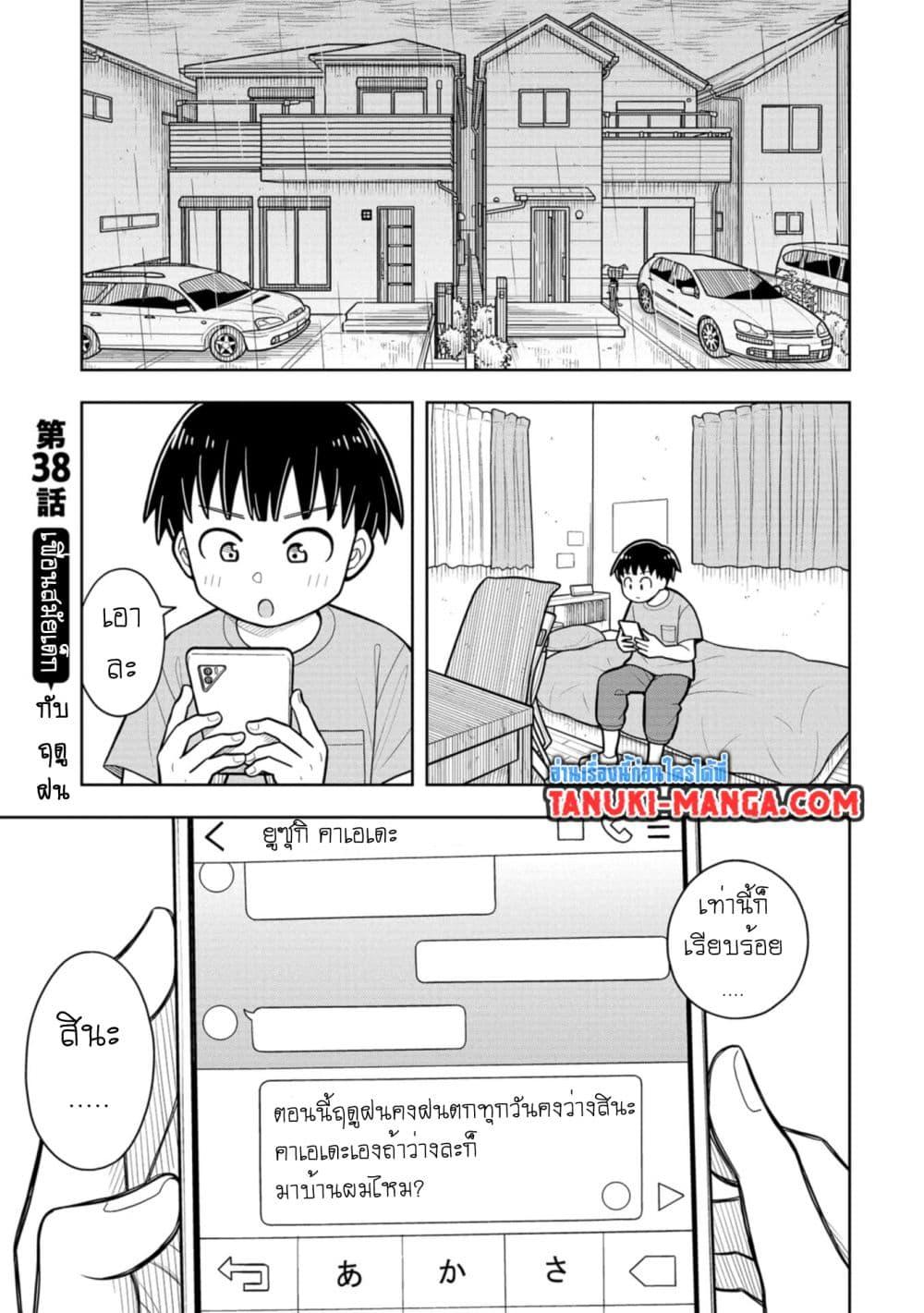 Manga-lc-com อ่านมังงะ อ่านการ์ตูน ออนไลน์ ฟรี Kyou kara Hajimeru Osananajimi ตอนที่ 1 2 3 4 5 6 7 8 9 10 11 12 13 14 ฟรี ไม่มีโฆษณา Manga-lc - อ่าน มังงะ อ่าน การ์ตูน ออนไลน์ อ่านมังงะ ฟรี