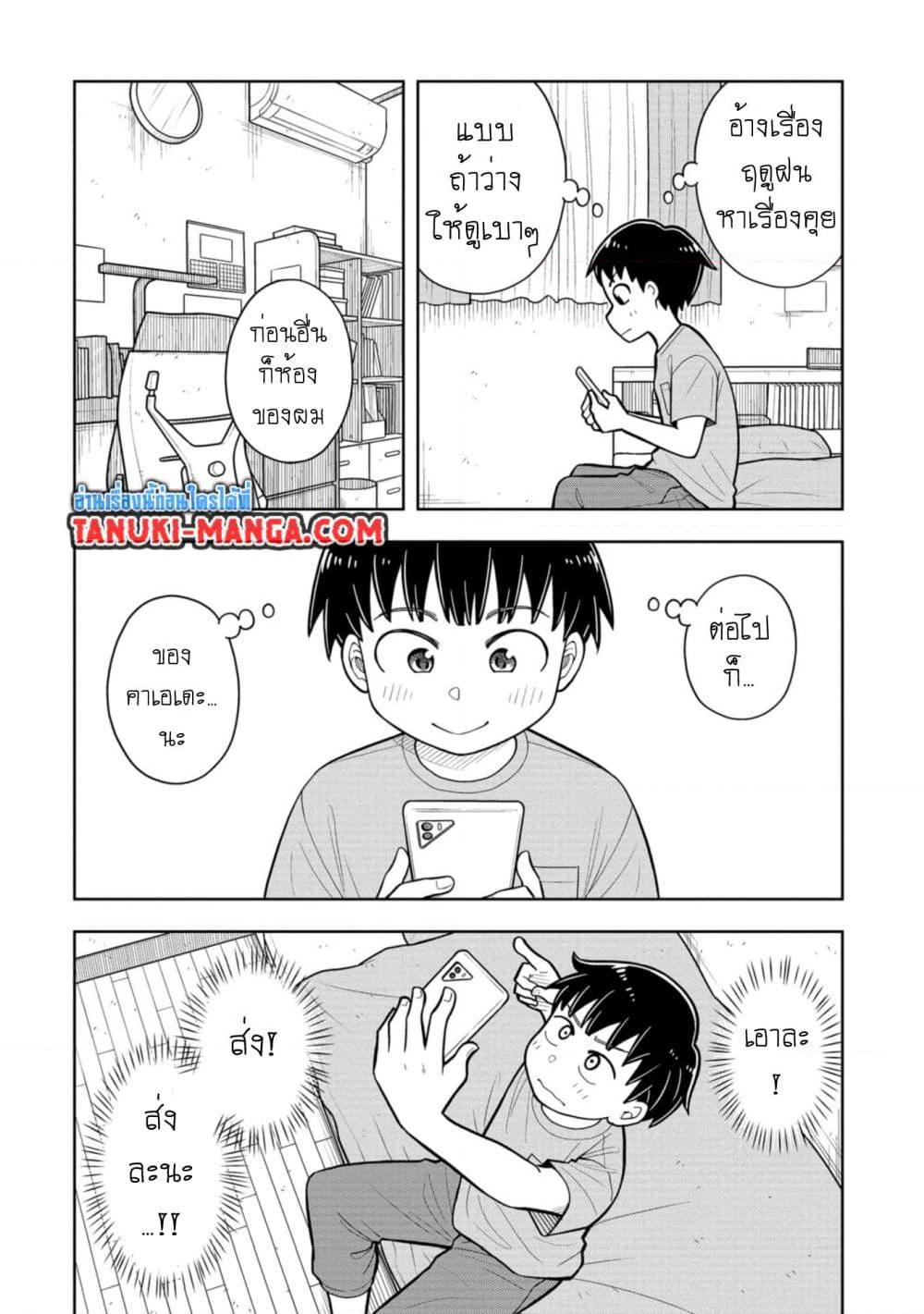 Manga-lc-com อ่านมังงะ อ่านการ์ตูน ออนไลน์ ฟรี Kyou kara Hajimeru Osananajimi ตอนที่ 1 2 3 4 5 6 7 8 9 10 11 12 13 14 ฟรี ไม่มีโฆษณา Manga-lc - อ่าน มังงะ อ่าน การ์ตูน ออนไลน์ อ่านมังงะ ฟรี