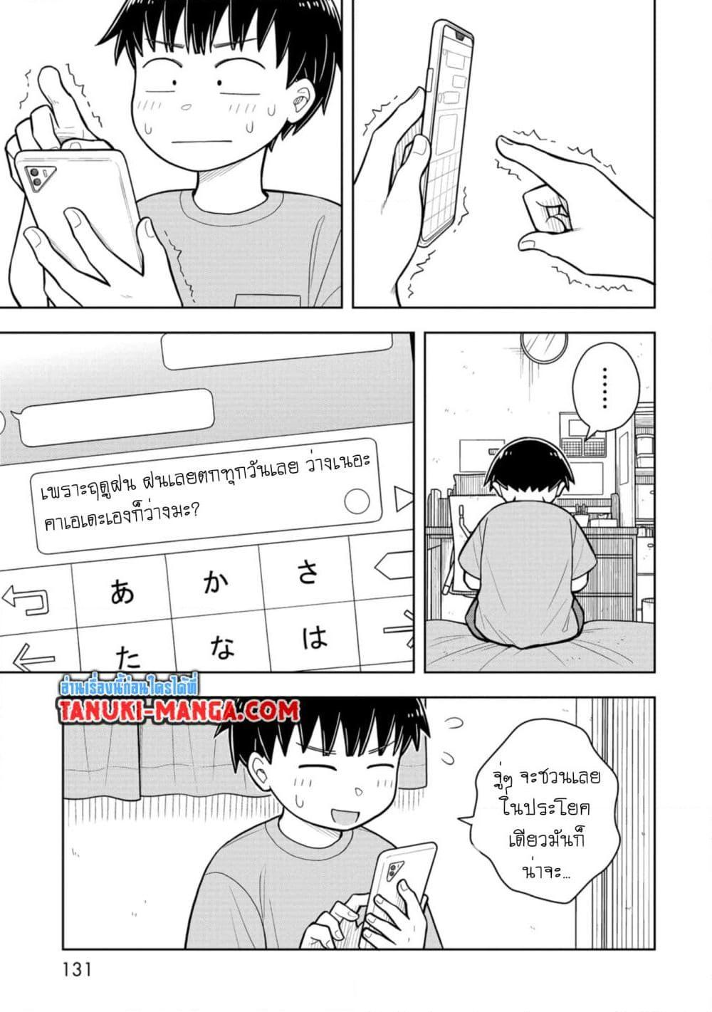 Manga-lc-com อ่านมังงะ อ่านการ์ตูน ออนไลน์ ฟรี Kyou kara Hajimeru Osananajimi ตอนที่ 1 2 3 4 5 6 7 8 9 10 11 12 13 14 ฟรี ไม่มีโฆษณา Manga-lc - อ่าน มังงะ อ่าน การ์ตูน ออนไลน์ อ่านมังงะ ฟรี