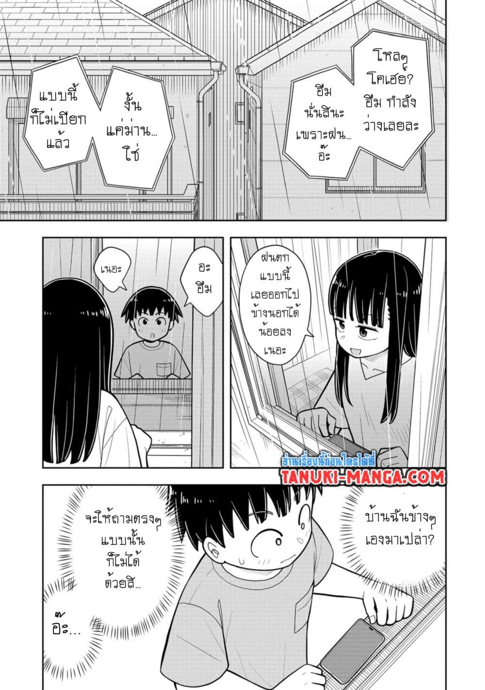 Manga-lc-com อ่านมังงะ อ่านการ์ตูน ออนไลน์ ฟรี Kyou kara Hajimeru Osananajimi ตอนที่ 1 2 3 4 5 6 7 8 9 10 11 12 13 14 ฟรี ไม่มีโฆษณา Manga-lc - อ่าน มังงะ อ่าน การ์ตูน ออนไลน์ อ่านมังงะ ฟรี