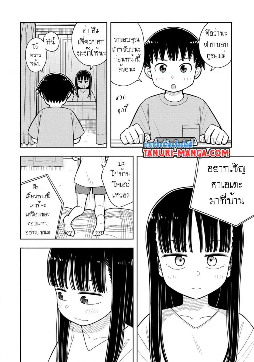 Manga-lc-com อ่านมังงะ อ่านการ์ตูน ออนไลน์ ฟรี Kyou kara Hajimeru Osananajimi ตอนที่ 1 2 3 4 5 6 7 8 9 10 11 12 13 14 ฟรี ไม่มีโฆษณา Manga-lc - อ่าน มังงะ อ่าน การ์ตูน ออนไลน์ อ่านมังงะ ฟรี