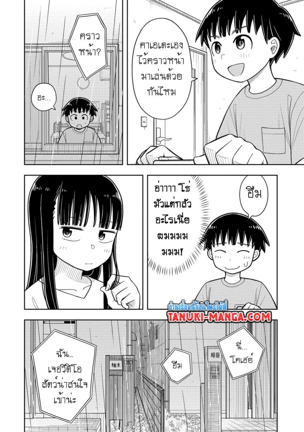 Manga-lc-com อ่านมังงะ อ่านการ์ตูน ออนไลน์ ฟรี Kyou kara Hajimeru Osananajimi ตอนที่ 1 2 3 4 5 6 7 8 9 10 11 12 13 14 ฟรี ไม่มีโฆษณา Manga-lc - อ่าน มังงะ อ่าน การ์ตูน ออนไลน์ อ่านมังงะ ฟรี
