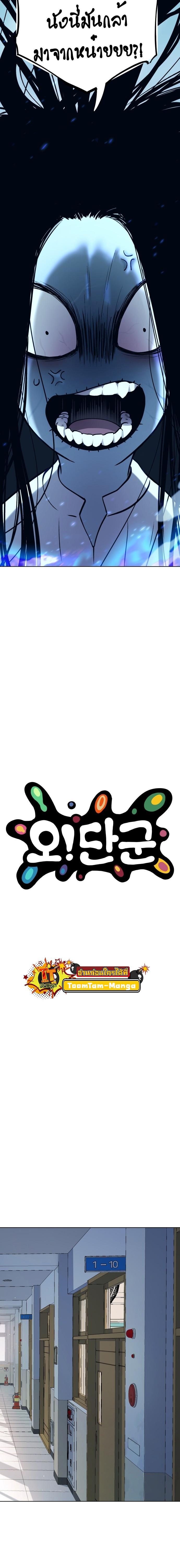 Manga-lc-com อ่านมังงะ อ่านการ์ตูน ออนไลน์ ฟรี Oh! Dangun ตอนที่ 1 2 3 4 5 6 7 8 9 10 11 12 13 14 ฟรี ไม่มีโฆษณา Manga-lc - อ่าน มังงะ อ่าน การ์ตูน ออนไลน์ อ่านมังงะ ฟรี