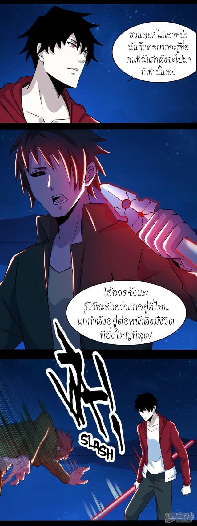 Manga-lc-com อ่านมังงะ อ่านการ์ตูน ออนไลน์ ฟรี The King of Doom ตอนที่ 1 2 3 4 5 6 7 8 9 10 11 12 13 14 ฟรี ไม่มีโฆษณา Manga-lc - อ่าน มังงะ อ่าน การ์ตูน ออนไลน์ อ่านมังงะ ฟรี