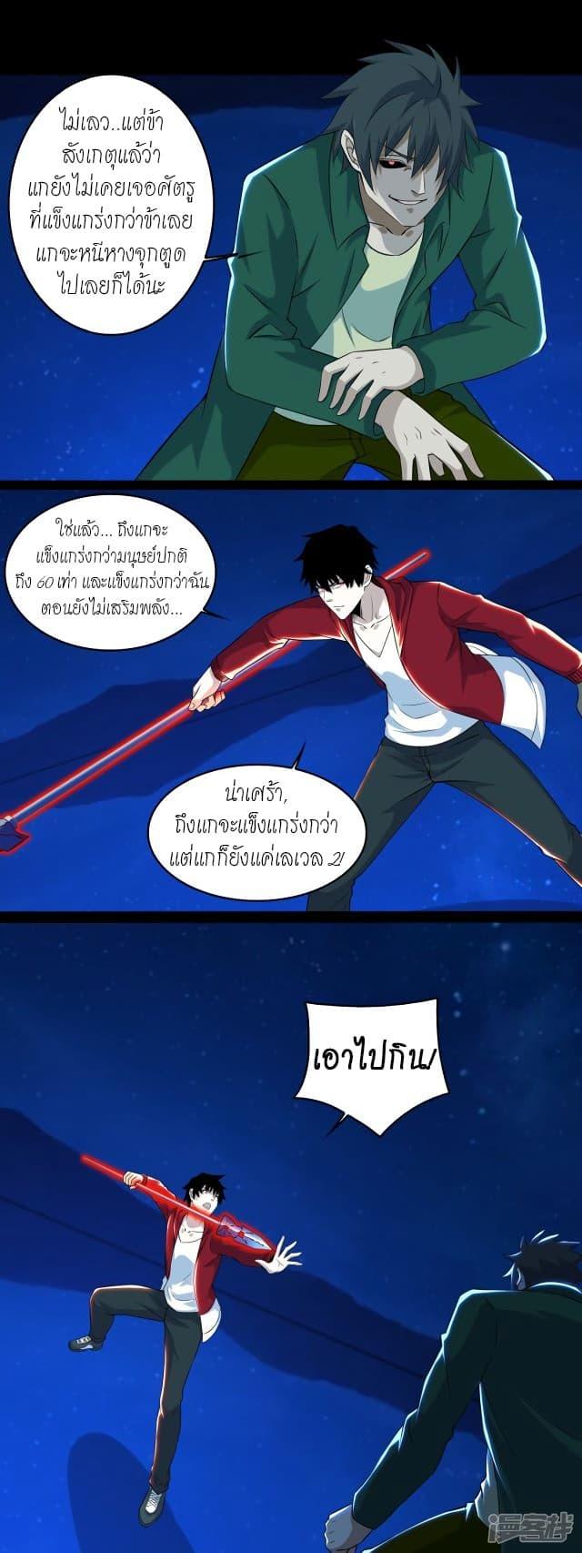 Manga-lc-com อ่านมังงะ อ่านการ์ตูน ออนไลน์ ฟรี The King of Doom ตอนที่ 1 2 3 4 5 6 7 8 9 10 11 12 13 14 ฟรี ไม่มีโฆษณา Manga-lc - อ่าน มังงะ อ่าน การ์ตูน ออนไลน์ อ่านมังงะ ฟรี