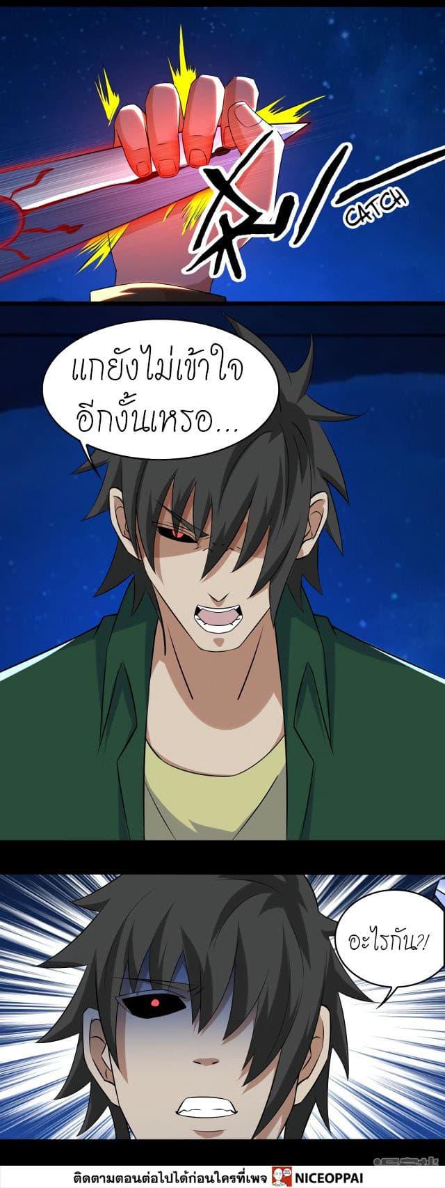 Manga-lc-com อ่านมังงะ อ่านการ์ตูน ออนไลน์ ฟรี The King of Doom ตอนที่ 1 2 3 4 5 6 7 8 9 10 11 12 13 14 ฟรี ไม่มีโฆษณา Manga-lc - อ่าน มังงะ อ่าน การ์ตูน ออนไลน์ อ่านมังงะ ฟรี