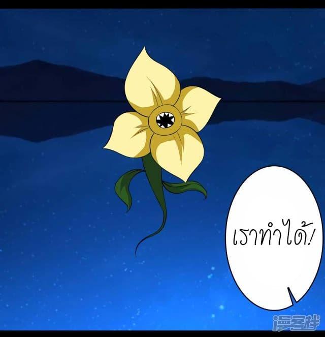 Manga-lc-com อ่านมังงะ อ่านการ์ตูน ออนไลน์ ฟรี The King of Doom ตอนที่ 1 2 3 4 5 6 7 8 9 10 11 12 13 14 ฟรี ไม่มีโฆษณา Manga-lc - อ่าน มังงะ อ่าน การ์ตูน ออนไลน์ อ่านมังงะ ฟรี