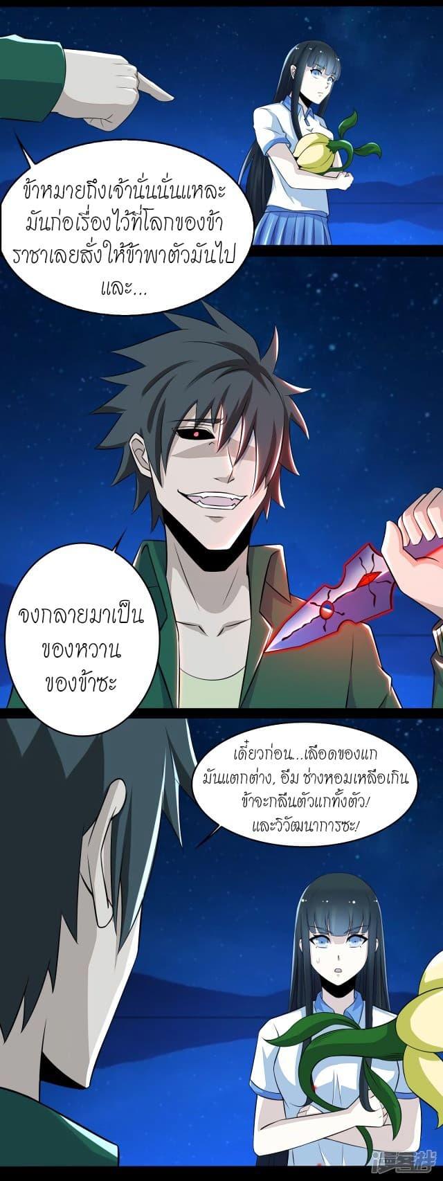 Manga-lc-com อ่านมังงะ อ่านการ์ตูน ออนไลน์ ฟรี The King of Doom ตอนที่ 1 2 3 4 5 6 7 8 9 10 11 12 13 14 ฟรี ไม่มีโฆษณา Manga-lc - อ่าน มังงะ อ่าน การ์ตูน ออนไลน์ อ่านมังงะ ฟรี