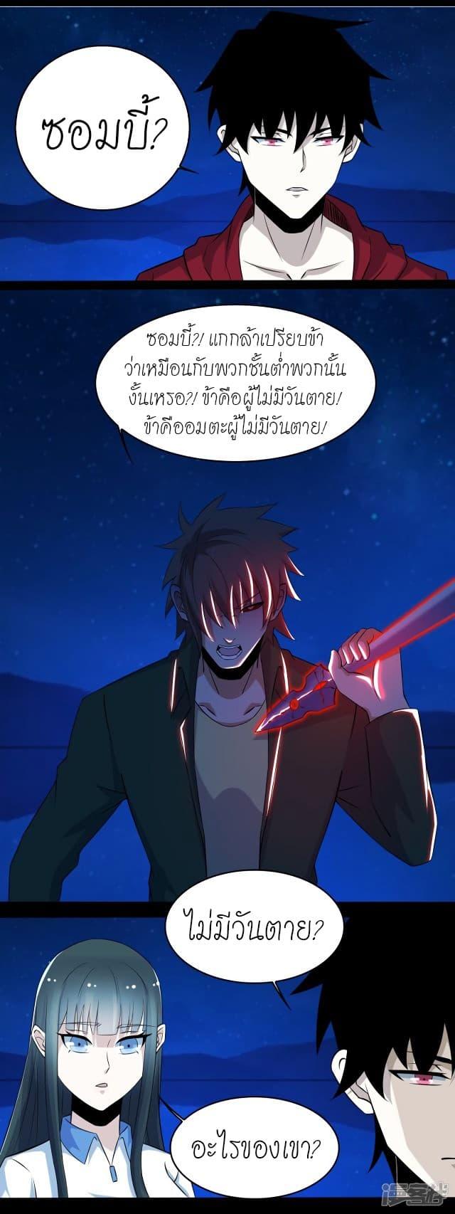 Manga-lc-com อ่านมังงะ อ่านการ์ตูน ออนไลน์ ฟรี The King of Doom ตอนที่ 1 2 3 4 5 6 7 8 9 10 11 12 13 14 ฟรี ไม่มีโฆษณา Manga-lc - อ่าน มังงะ อ่าน การ์ตูน ออนไลน์ อ่านมังงะ ฟรี