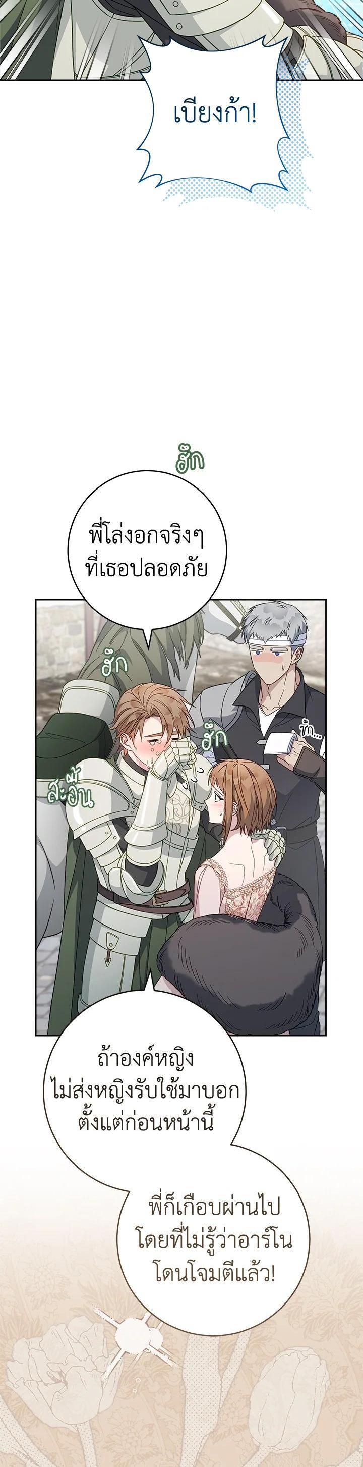 Manga-lc-com อ่านมังงะ อ่านการ์ตูน ออนไลน์ ฟรี Marriage of Convenience ตอนที่ 1 2 3 4 5 6 7 8 9 10 11 12 13 14 ฟรี ไม่มีโฆษณา Manga-lc - อ่าน มังงะ อ่าน การ์ตูน ออนไลน์ อ่านมังงะ ฟรี
