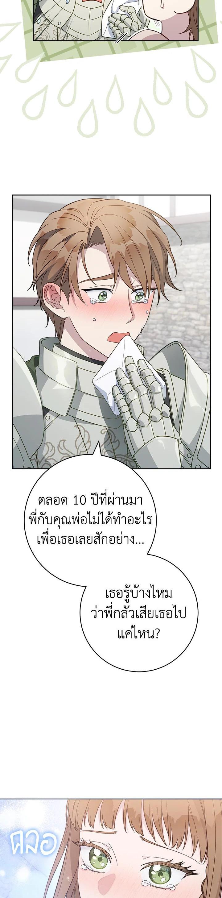 Manga-lc-com อ่านมังงะ อ่านการ์ตูน ออนไลน์ ฟรี Marriage of Convenience ตอนที่ 1 2 3 4 5 6 7 8 9 10 11 12 13 14 ฟรี ไม่มีโฆษณา Manga-lc - อ่าน มังงะ อ่าน การ์ตูน ออนไลน์ อ่านมังงะ ฟรี