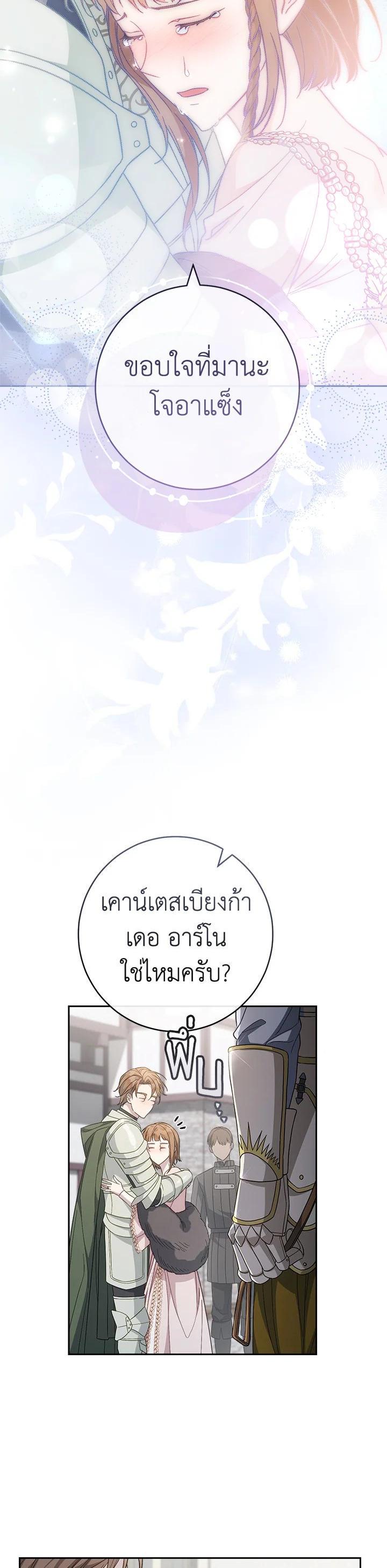 Manga-lc-com อ่านมังงะ อ่านการ์ตูน ออนไลน์ ฟรี Marriage of Convenience ตอนที่ 1 2 3 4 5 6 7 8 9 10 11 12 13 14 ฟรี ไม่มีโฆษณา Manga-lc - อ่าน มังงะ อ่าน การ์ตูน ออนไลน์ อ่านมังงะ ฟรี