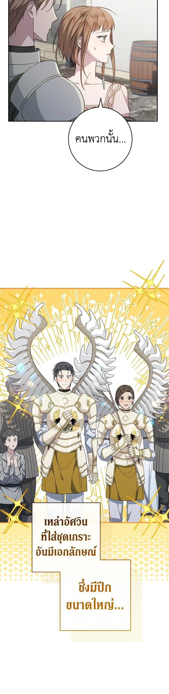 Manga-lc-com อ่านมังงะ อ่านการ์ตูน ออนไลน์ ฟรี Marriage of Convenience ตอนที่ 1 2 3 4 5 6 7 8 9 10 11 12 13 14 ฟรี ไม่มีโฆษณา Manga-lc - อ่าน มังงะ อ่าน การ์ตูน ออนไลน์ อ่านมังงะ ฟรี