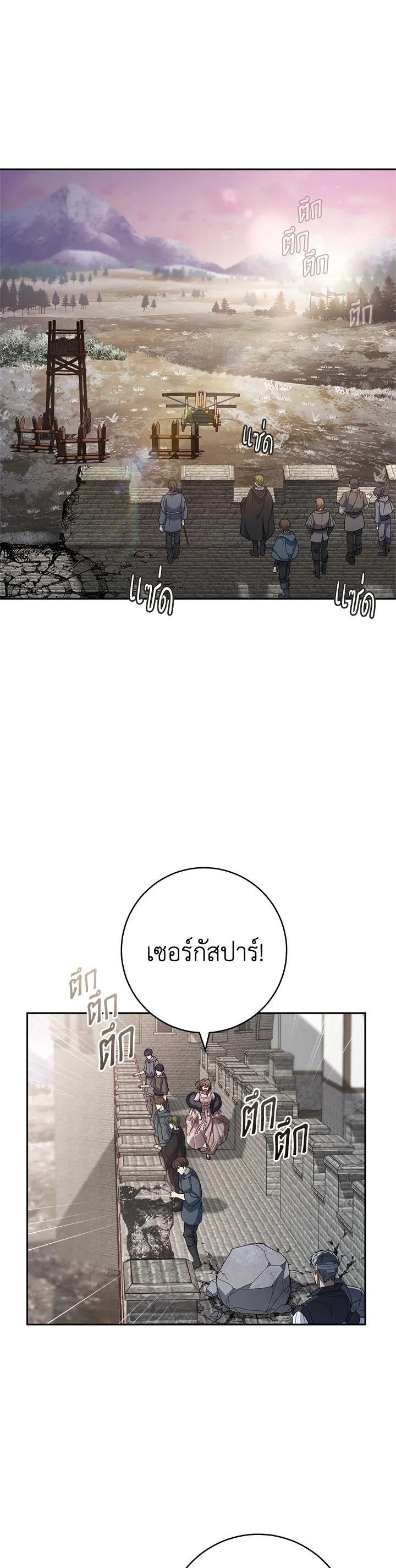 Manga-lc-com อ่านมังงะ อ่านการ์ตูน ออนไลน์ ฟรี Marriage of Convenience ตอนที่ 1 2 3 4 5 6 7 8 9 10 11 12 13 14 ฟรี ไม่มีโฆษณา Manga-lc - อ่าน มังงะ อ่าน การ์ตูน ออนไลน์ อ่านมังงะ ฟรี