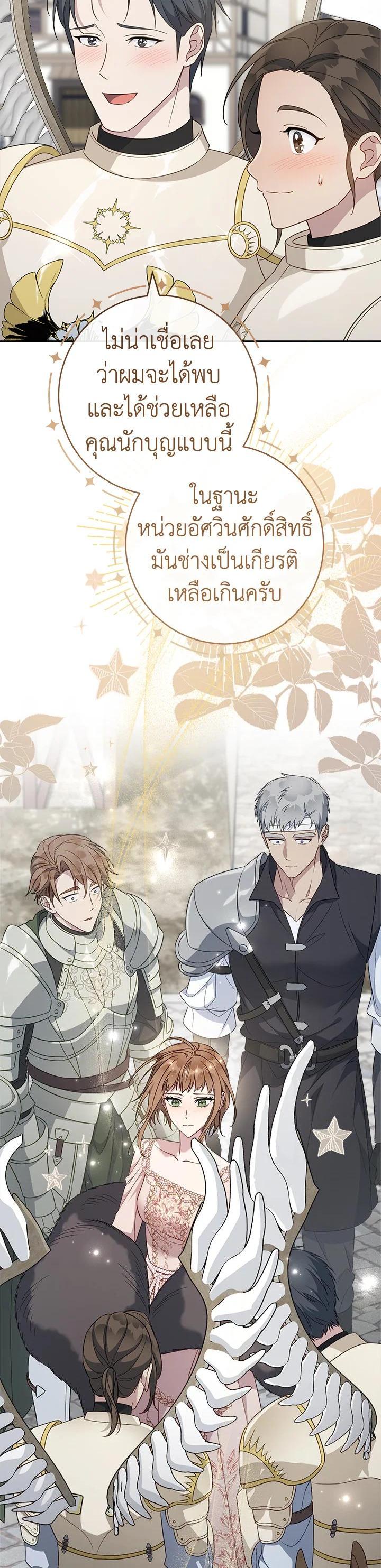 Manga-lc-com อ่านมังงะ อ่านการ์ตูน ออนไลน์ ฟรี Marriage of Convenience ตอนที่ 1 2 3 4 5 6 7 8 9 10 11 12 13 14 ฟรี ไม่มีโฆษณา Manga-lc - อ่าน มังงะ อ่าน การ์ตูน ออนไลน์ อ่านมังงะ ฟรี