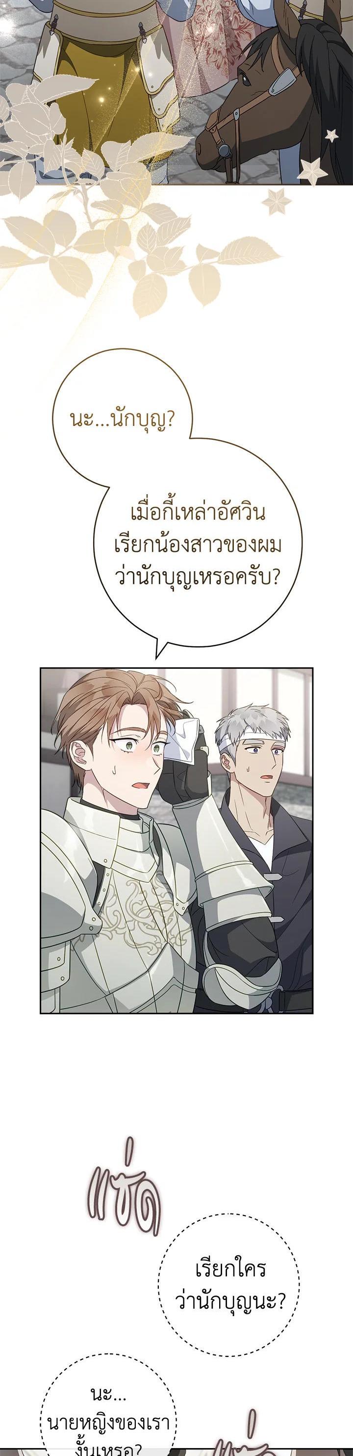 Manga-lc-com อ่านมังงะ อ่านการ์ตูน ออนไลน์ ฟรี Marriage of Convenience ตอนที่ 1 2 3 4 5 6 7 8 9 10 11 12 13 14 ฟรี ไม่มีโฆษณา Manga-lc - อ่าน มังงะ อ่าน การ์ตูน ออนไลน์ อ่านมังงะ ฟรี