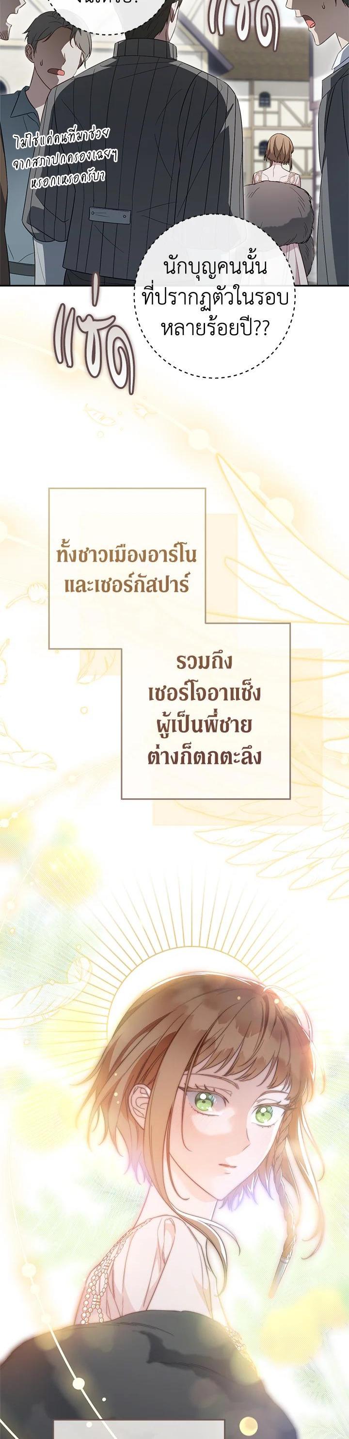 Manga-lc-com อ่านมังงะ อ่านการ์ตูน ออนไลน์ ฟรี Marriage of Convenience ตอนที่ 1 2 3 4 5 6 7 8 9 10 11 12 13 14 ฟรี ไม่มีโฆษณา Manga-lc - อ่าน มังงะ อ่าน การ์ตูน ออนไลน์ อ่านมังงะ ฟรี