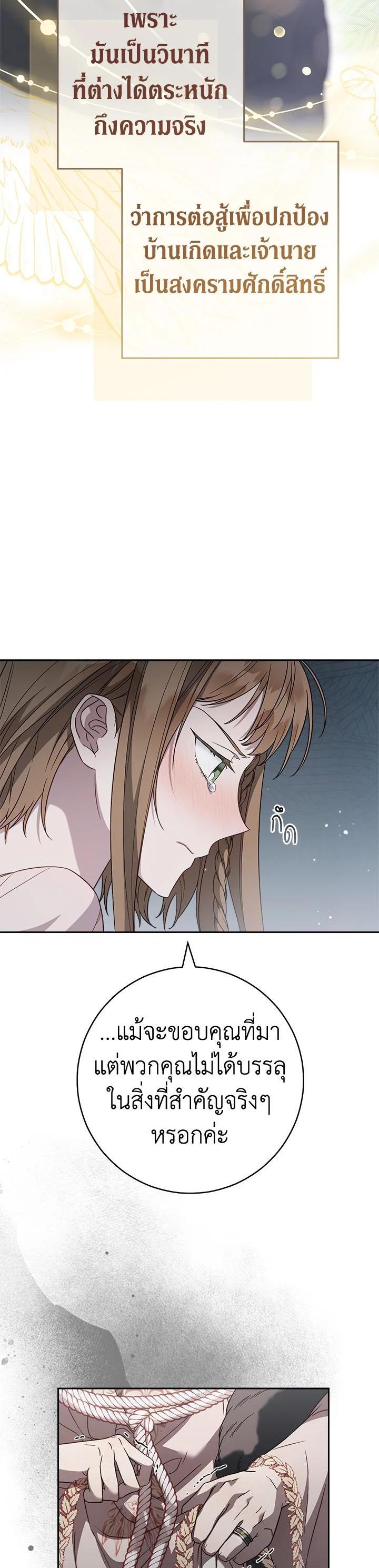 Manga-lc-com อ่านมังงะ อ่านการ์ตูน ออนไลน์ ฟรี Marriage of Convenience ตอนที่ 1 2 3 4 5 6 7 8 9 10 11 12 13 14 ฟรี ไม่มีโฆษณา Manga-lc - อ่าน มังงะ อ่าน การ์ตูน ออนไลน์ อ่านมังงะ ฟรี