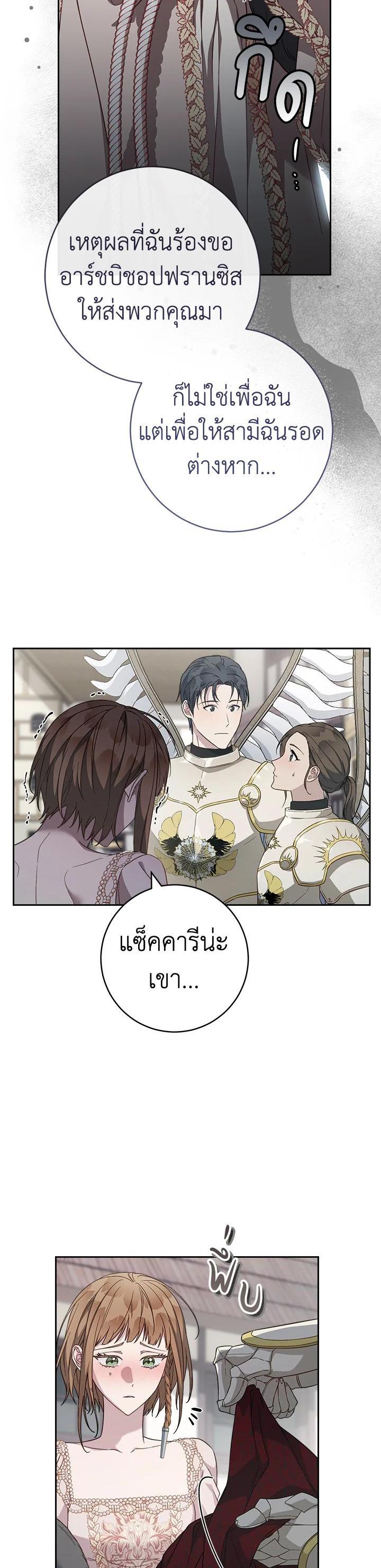 Manga-lc-com อ่านมังงะ อ่านการ์ตูน ออนไลน์ ฟรี Marriage of Convenience ตอนที่ 1 2 3 4 5 6 7 8 9 10 11 12 13 14 ฟรี ไม่มีโฆษณา Manga-lc - อ่าน มังงะ อ่าน การ์ตูน ออนไลน์ อ่านมังงะ ฟรี