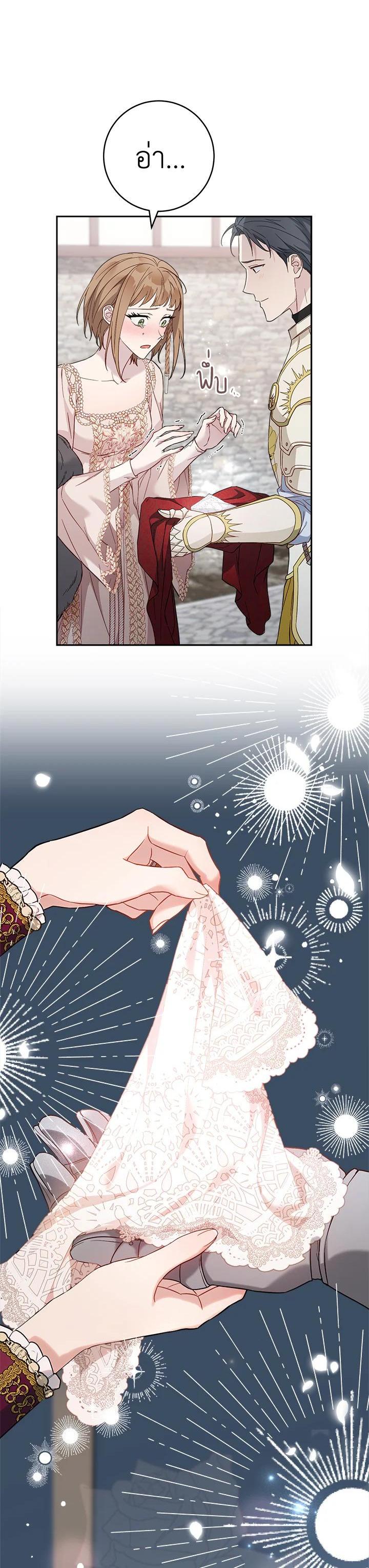 Manga-lc-com อ่านมังงะ อ่านการ์ตูน ออนไลน์ ฟรี Marriage of Convenience ตอนที่ 1 2 3 4 5 6 7 8 9 10 11 12 13 14 ฟรี ไม่มีโฆษณา Manga-lc - อ่าน มังงะ อ่าน การ์ตูน ออนไลน์ อ่านมังงะ ฟรี