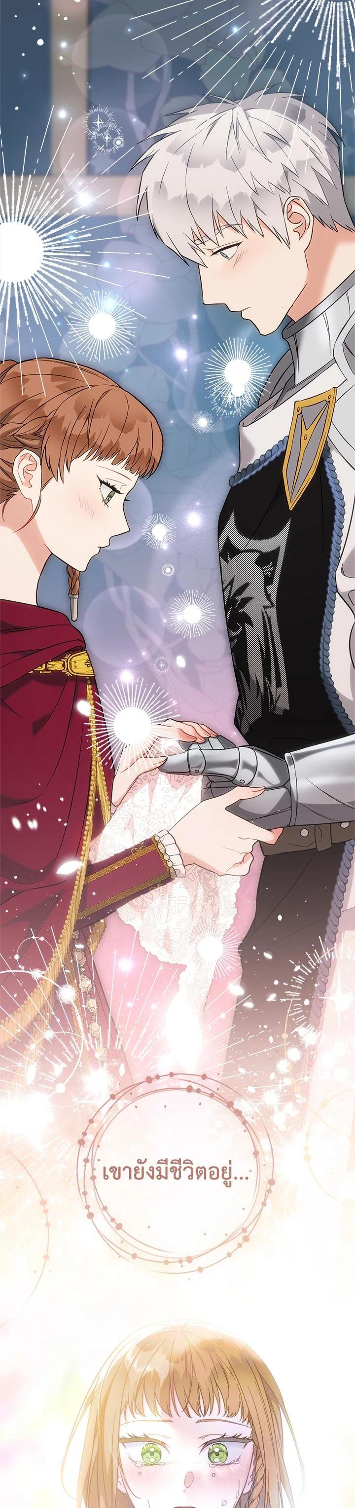 Manga-lc-com อ่านมังงะ อ่านการ์ตูน ออนไลน์ ฟรี Marriage of Convenience ตอนที่ 1 2 3 4 5 6 7 8 9 10 11 12 13 14 ฟรี ไม่มีโฆษณา Manga-lc - อ่าน มังงะ อ่าน การ์ตูน ออนไลน์ อ่านมังงะ ฟรี