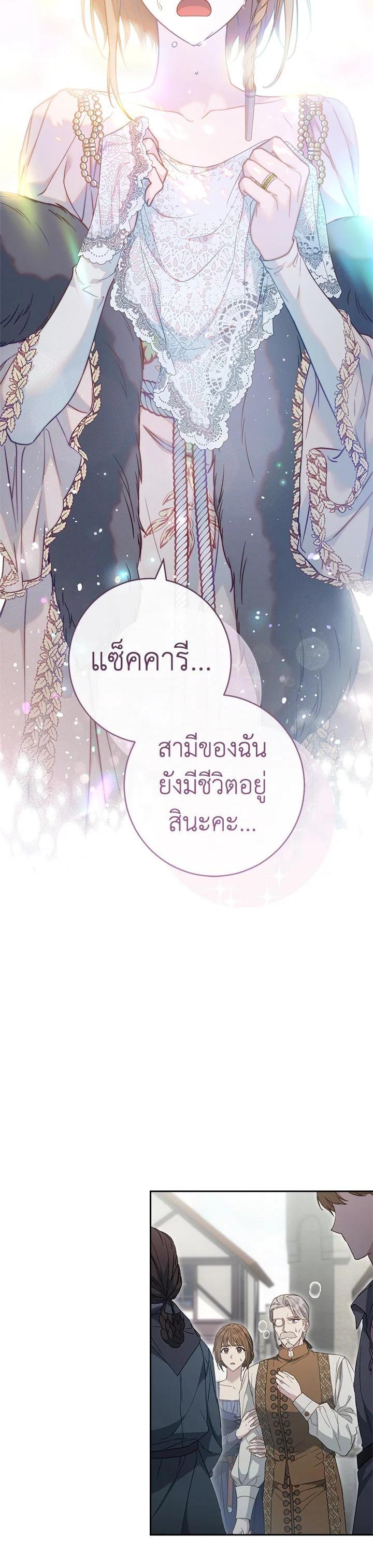 Manga-lc-com อ่านมังงะ อ่านการ์ตูน ออนไลน์ ฟรี Marriage of Convenience ตอนที่ 1 2 3 4 5 6 7 8 9 10 11 12 13 14 ฟรี ไม่มีโฆษณา Manga-lc - อ่าน มังงะ อ่าน การ์ตูน ออนไลน์ อ่านมังงะ ฟรี