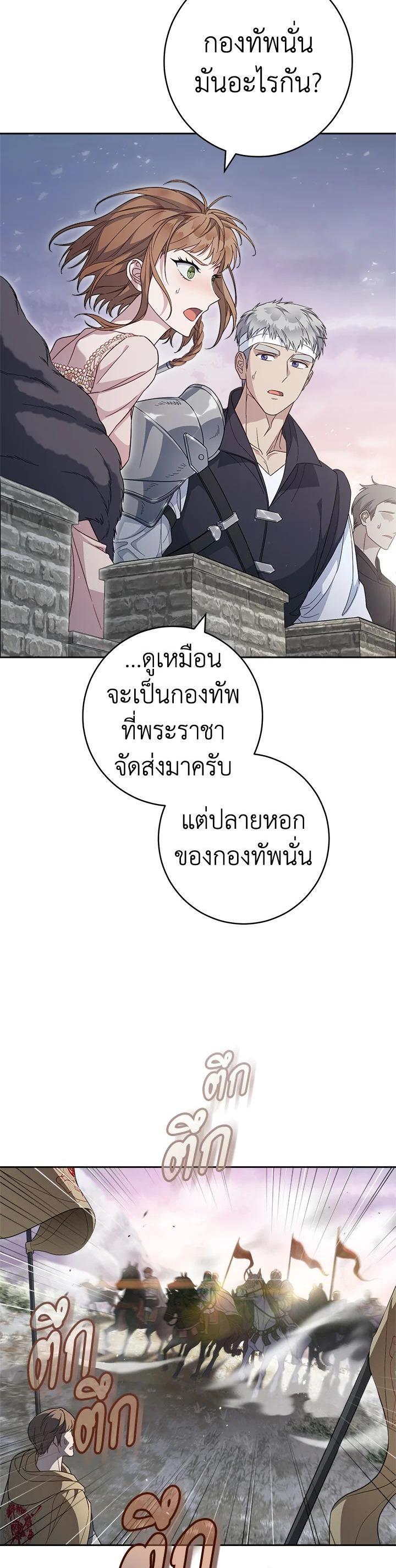 Manga-lc-com อ่านมังงะ อ่านการ์ตูน ออนไลน์ ฟรี Marriage of Convenience ตอนที่ 1 2 3 4 5 6 7 8 9 10 11 12 13 14 ฟรี ไม่มีโฆษณา Manga-lc - อ่าน มังงะ อ่าน การ์ตูน ออนไลน์ อ่านมังงะ ฟรี