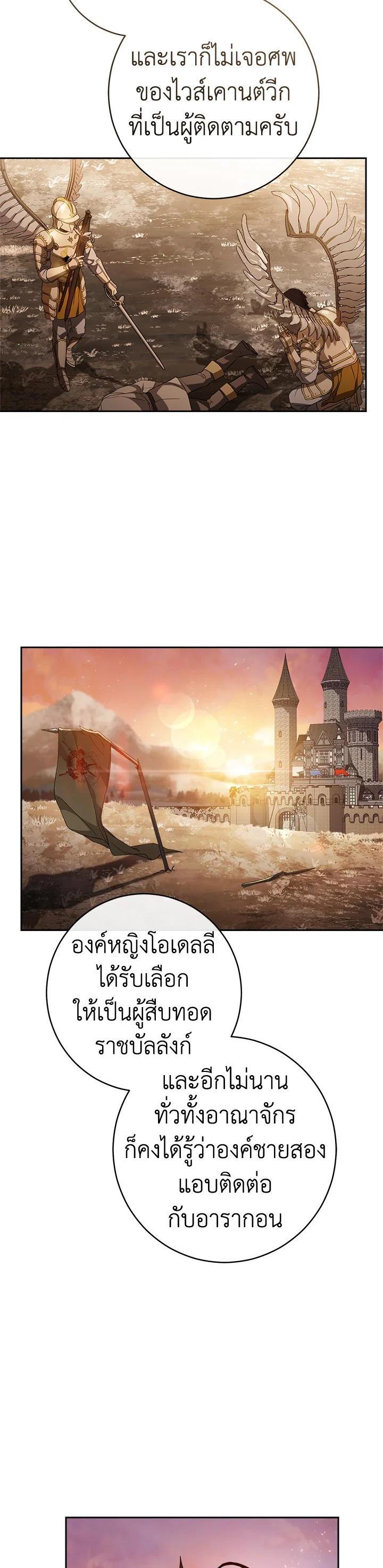 Manga-lc-com อ่านมังงะ อ่านการ์ตูน ออนไลน์ ฟรี Marriage of Convenience ตอนที่ 1 2 3 4 5 6 7 8 9 10 11 12 13 14 ฟรี ไม่มีโฆษณา Manga-lc - อ่าน มังงะ อ่าน การ์ตูน ออนไลน์ อ่านมังงะ ฟรี