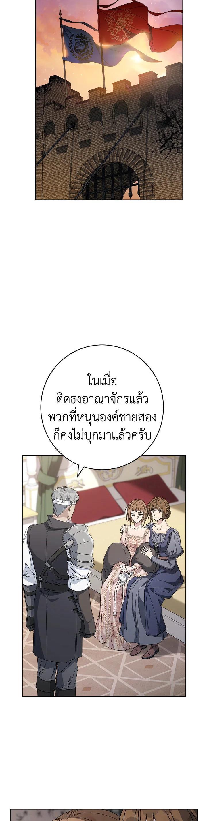 Manga-lc-com อ่านมังงะ อ่านการ์ตูน ออนไลน์ ฟรี Marriage of Convenience ตอนที่ 1 2 3 4 5 6 7 8 9 10 11 12 13 14 ฟรี ไม่มีโฆษณา Manga-lc - อ่าน มังงะ อ่าน การ์ตูน ออนไลน์ อ่านมังงะ ฟรี
