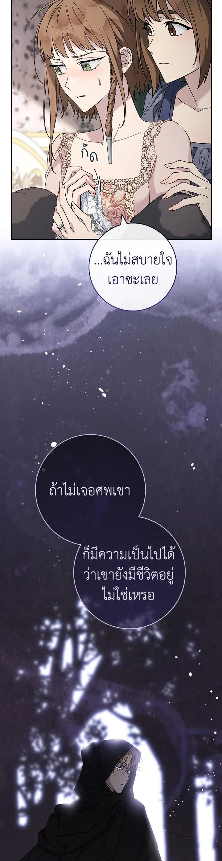 Manga-lc-com อ่านมังงะ อ่านการ์ตูน ออนไลน์ ฟรี Marriage of Convenience ตอนที่ 1 2 3 4 5 6 7 8 9 10 11 12 13 14 ฟรี ไม่มีโฆษณา Manga-lc - อ่าน มังงะ อ่าน การ์ตูน ออนไลน์ อ่านมังงะ ฟรี