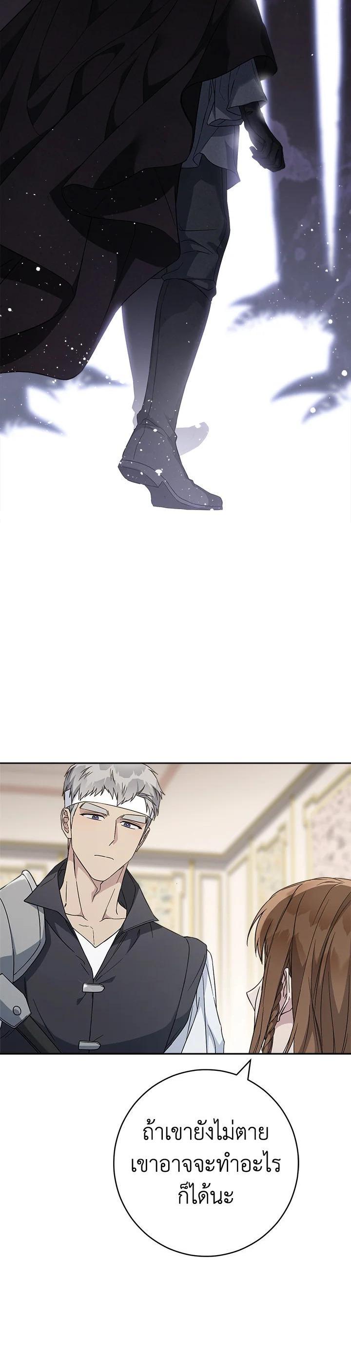 Manga-lc-com อ่านมังงะ อ่านการ์ตูน ออนไลน์ ฟรี Marriage of Convenience ตอนที่ 1 2 3 4 5 6 7 8 9 10 11 12 13 14 ฟรี ไม่มีโฆษณา Manga-lc - อ่าน มังงะ อ่าน การ์ตูน ออนไลน์ อ่านมังงะ ฟรี