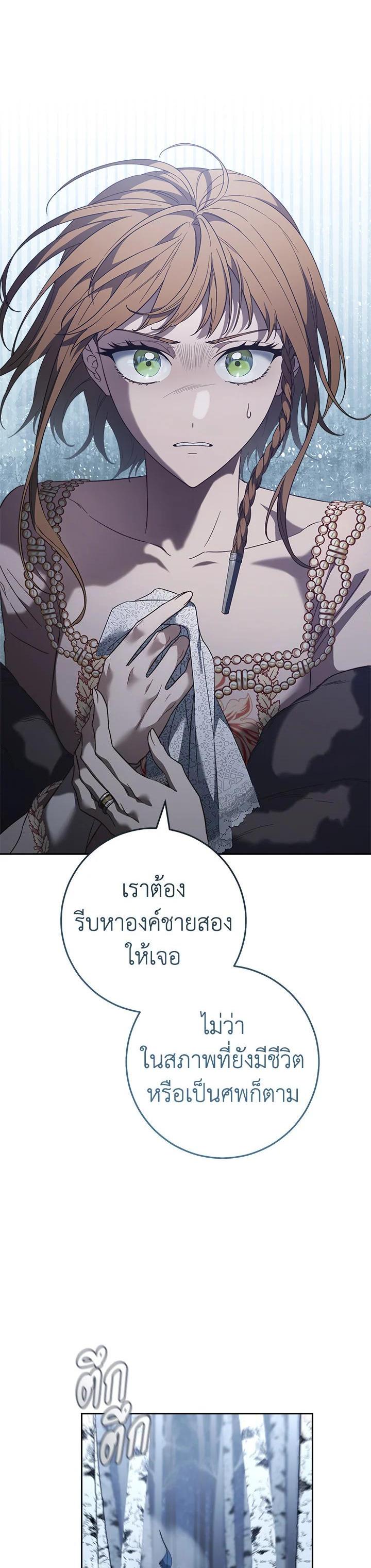 Manga-lc-com อ่านมังงะ อ่านการ์ตูน ออนไลน์ ฟรี Marriage of Convenience ตอนที่ 1 2 3 4 5 6 7 8 9 10 11 12 13 14 ฟรี ไม่มีโฆษณา Manga-lc - อ่าน มังงะ อ่าน การ์ตูน ออนไลน์ อ่านมังงะ ฟรี