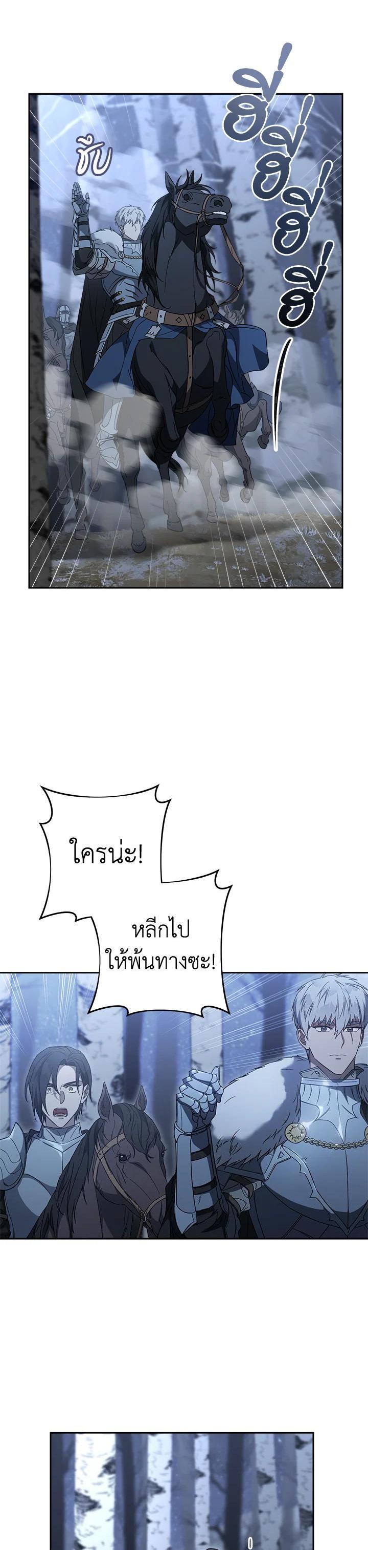 Manga-lc-com อ่านมังงะ อ่านการ์ตูน ออนไลน์ ฟรี Marriage of Convenience ตอนที่ 1 2 3 4 5 6 7 8 9 10 11 12 13 14 ฟรี ไม่มีโฆษณา Manga-lc - อ่าน มังงะ อ่าน การ์ตูน ออนไลน์ อ่านมังงะ ฟรี