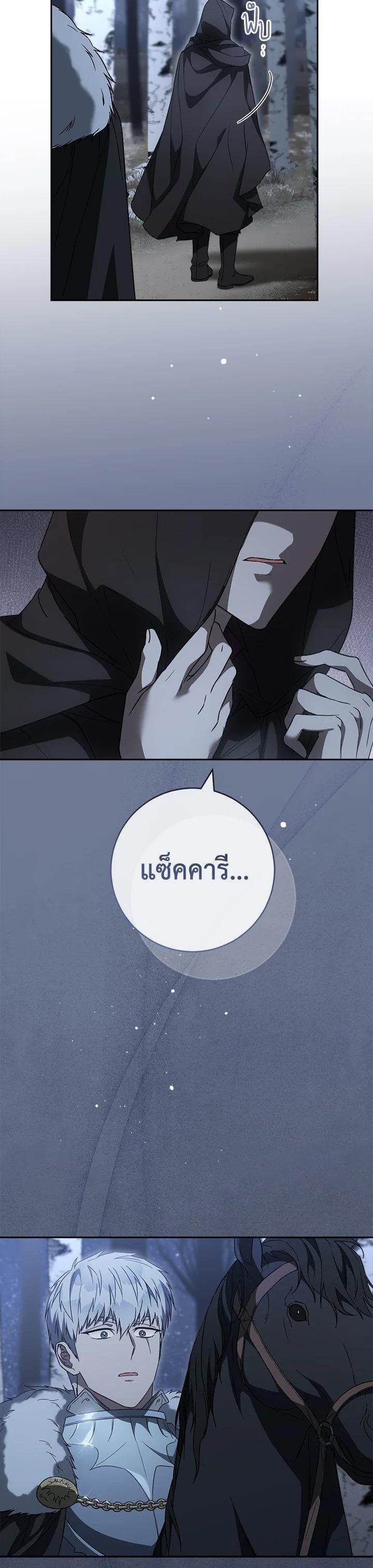 Manga-lc-com อ่านมังงะ อ่านการ์ตูน ออนไลน์ ฟรี Marriage of Convenience ตอนที่ 1 2 3 4 5 6 7 8 9 10 11 12 13 14 ฟรี ไม่มีโฆษณา Manga-lc - อ่าน มังงะ อ่าน การ์ตูน ออนไลน์ อ่านมังงะ ฟรี