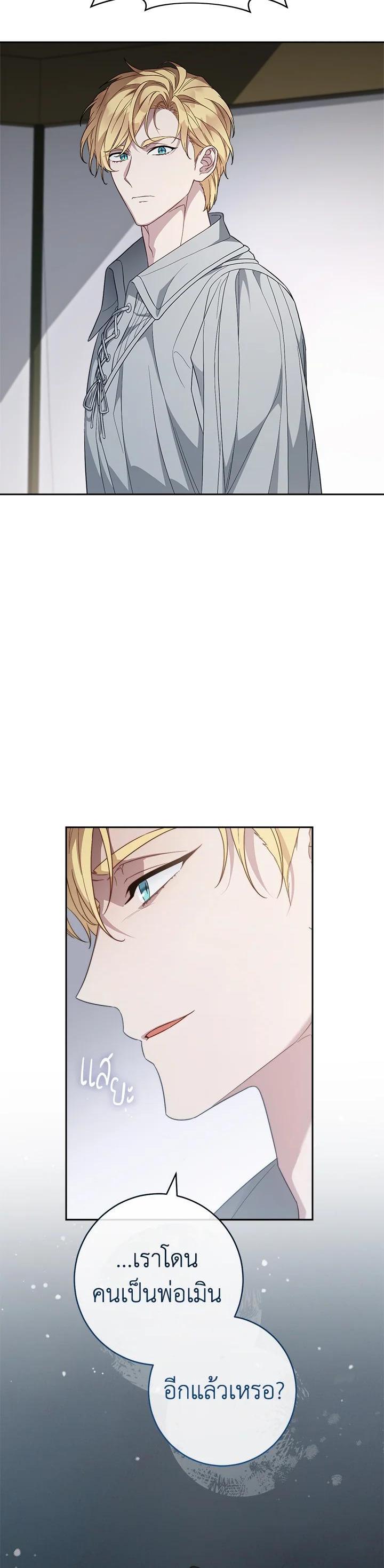 Manga-lc-com อ่านมังงะ อ่านการ์ตูน ออนไลน์ ฟรี Marriage of Convenience ตอนที่ 1 2 3 4 5 6 7 8 9 10 11 12 13 14 ฟรี ไม่มีโฆษณา Manga-lc - อ่าน มังงะ อ่าน การ์ตูน ออนไลน์ อ่านมังงะ ฟรี