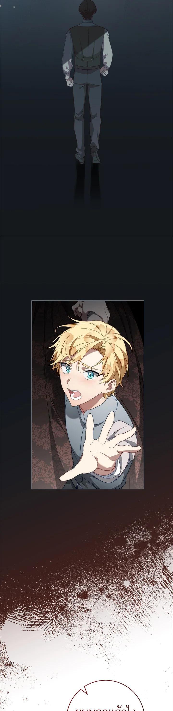 Manga-lc-com อ่านมังงะ อ่านการ์ตูน ออนไลน์ ฟรี Marriage of Convenience ตอนที่ 1 2 3 4 5 6 7 8 9 10 11 12 13 14 ฟรี ไม่มีโฆษณา Manga-lc - อ่าน มังงะ อ่าน การ์ตูน ออนไลน์ อ่านมังงะ ฟรี