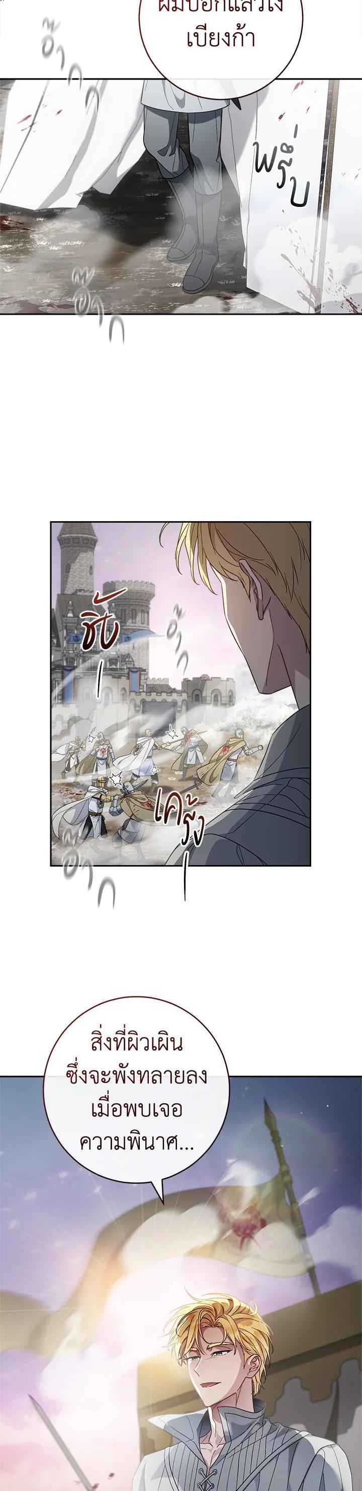 Manga-lc-com อ่านมังงะ อ่านการ์ตูน ออนไลน์ ฟรี Marriage of Convenience ตอนที่ 1 2 3 4 5 6 7 8 9 10 11 12 13 14 ฟรี ไม่มีโฆษณา Manga-lc - อ่าน มังงะ อ่าน การ์ตูน ออนไลน์ อ่านมังงะ ฟรี