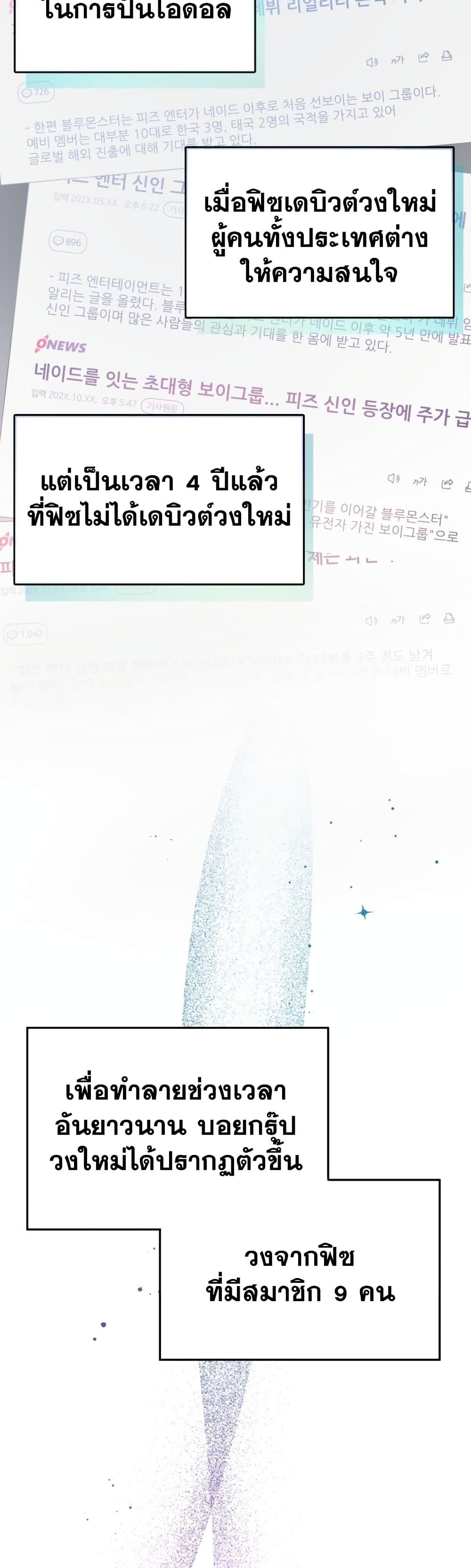 Manga-lc-com อ่านมังงะ อ่านการ์ตูน ออนไลน์ ฟรี Acting Genius, TOP Idol! ตอนที่ 1 2 3 4 5 6 7 8 9 10 11 12 13 14 ฟรี ไม่มีโฆษณา Manga-lc - อ่าน มังงะ อ่าน การ์ตูน ออนไลน์ อ่านมังงะ ฟรี