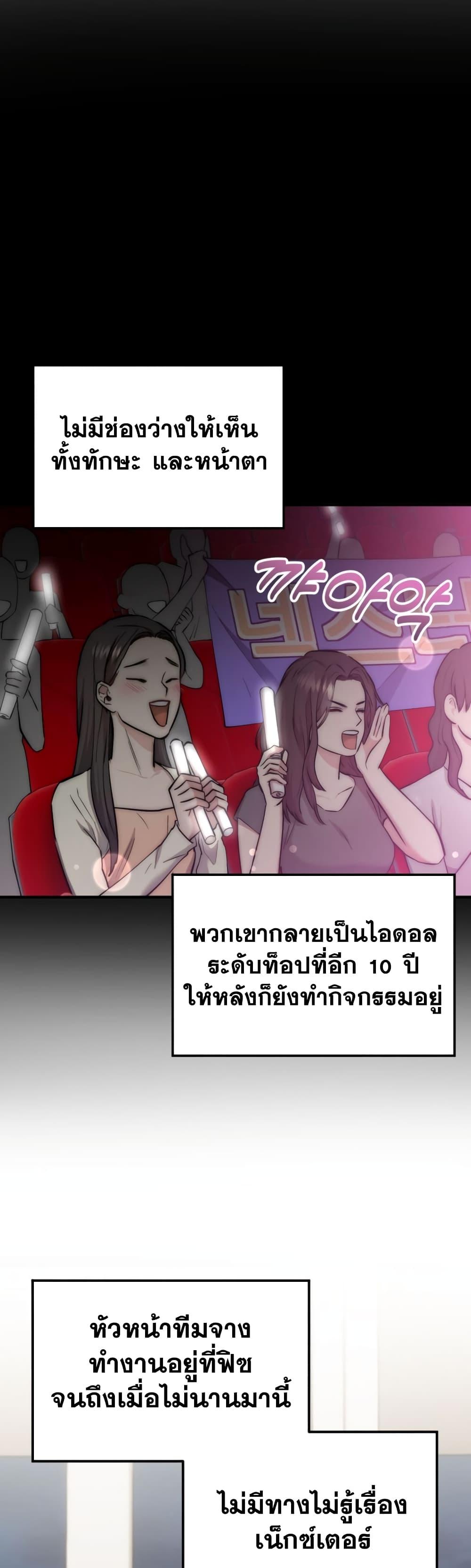 Manga-lc-com อ่านมังงะ อ่านการ์ตูน ออนไลน์ ฟรี Acting Genius, TOP Idol! ตอนที่ 1 2 3 4 5 6 7 8 9 10 11 12 13 14 ฟรี ไม่มีโฆษณา Manga-lc - อ่าน มังงะ อ่าน การ์ตูน ออนไลน์ อ่านมังงะ ฟรี