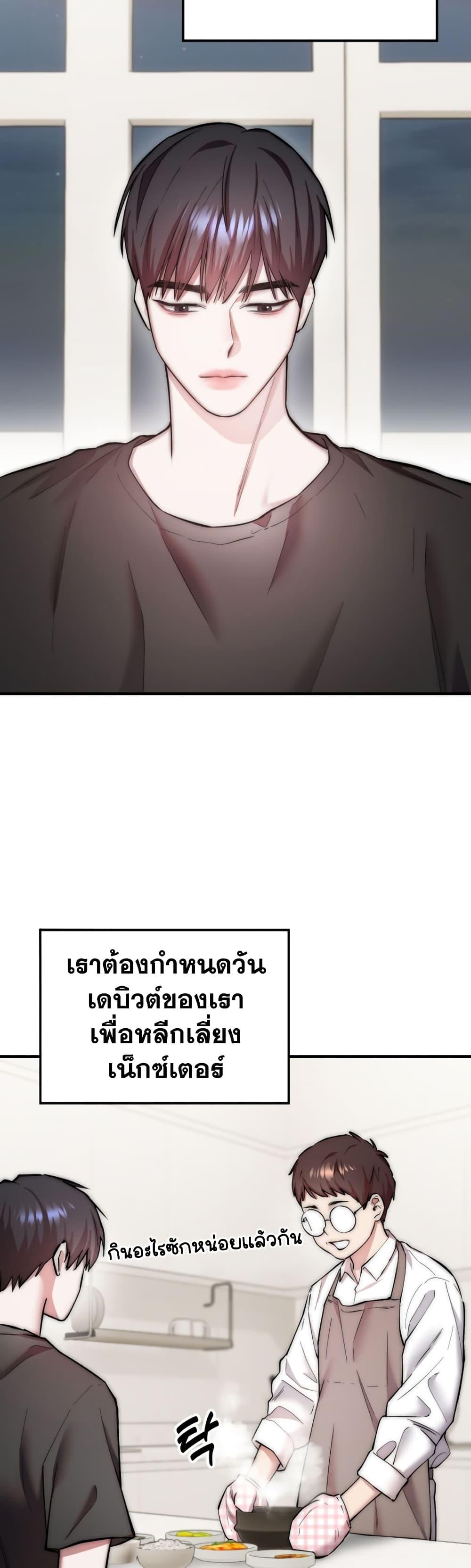 Manga-lc-com อ่านมังงะ อ่านการ์ตูน ออนไลน์ ฟรี Acting Genius, TOP Idol! ตอนที่ 1 2 3 4 5 6 7 8 9 10 11 12 13 14 ฟรี ไม่มีโฆษณา Manga-lc - อ่าน มังงะ อ่าน การ์ตูน ออนไลน์ อ่านมังงะ ฟรี